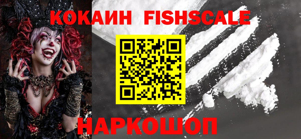 КОКАИН Columbia  КОКАИН  Коркино  Вход с VPN 