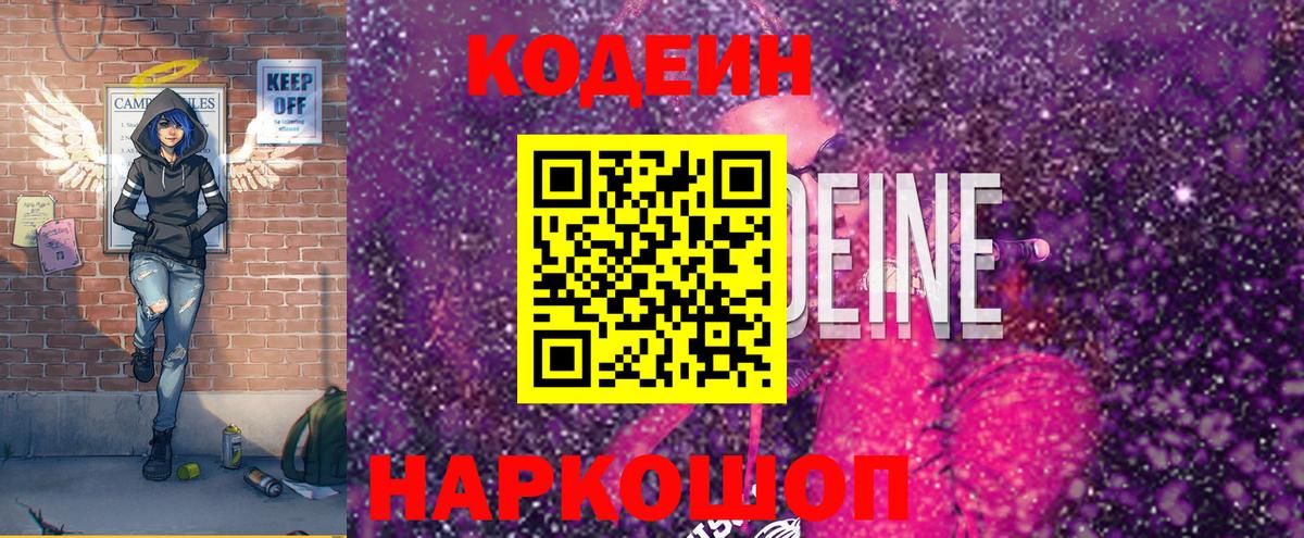 A-PVP Коркино