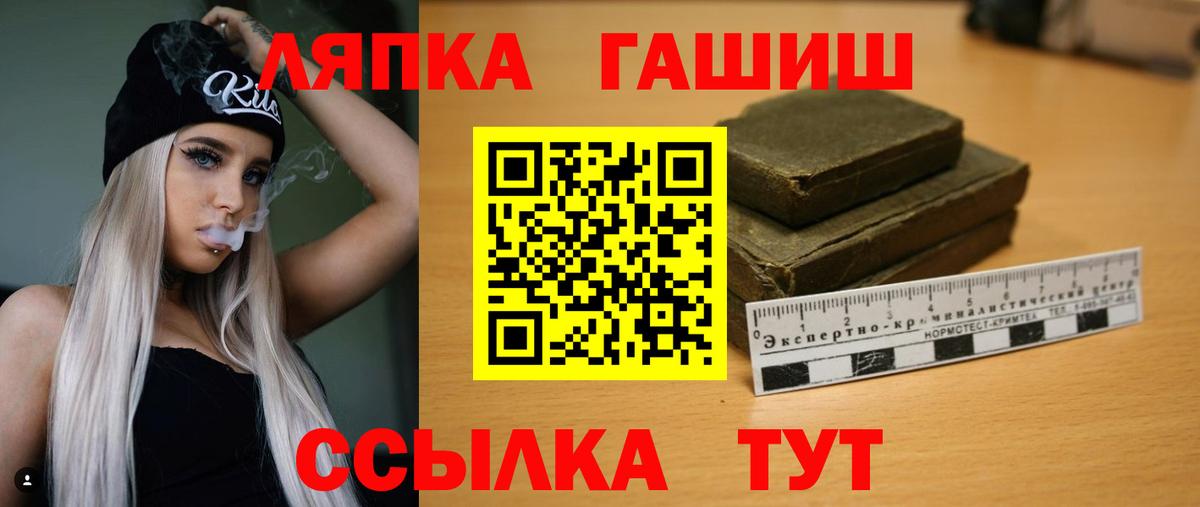 ГАШ VHQ Коркино