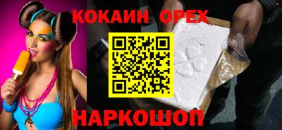 прущие грибы Комсомольск-на-Амуре