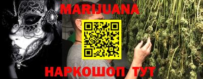 гашиш Кингисепп