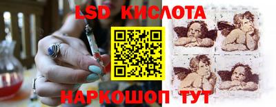 прущие грибы Комсомольск-на-Амуре