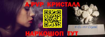 мефедрон мука Конаково