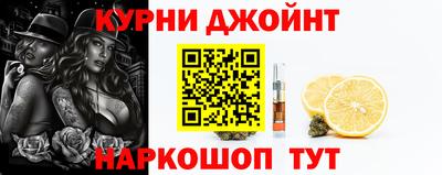 прущие грибы Комсомольск-на-Амуре