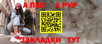 прущие грибы Комсомольск-на-Амуре