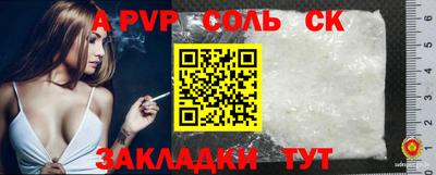 гашиш Кингисепп