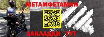 мефедрон мука Конаково