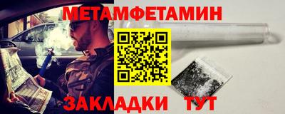 гашик Кимры
