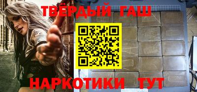 гашик Кимры