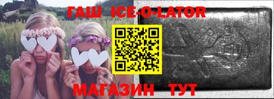 гашик Кимры