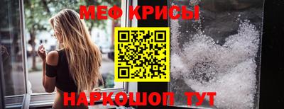 мефедрон мука Конаково
