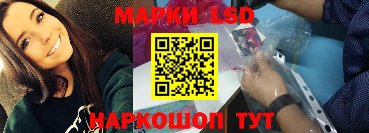 Лсд 25 экстази кислота  LSD-25 экстази  Лсд 25 экстази ecstasy  Коркино  Вход с VPN 
