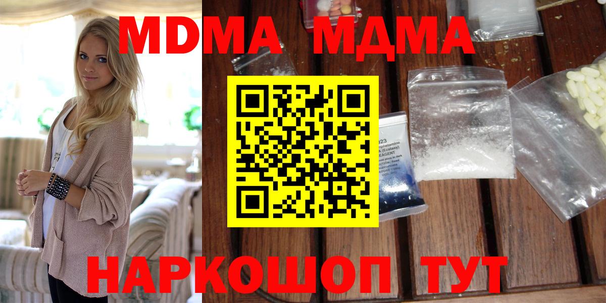 МДМА VHQ Коркино
