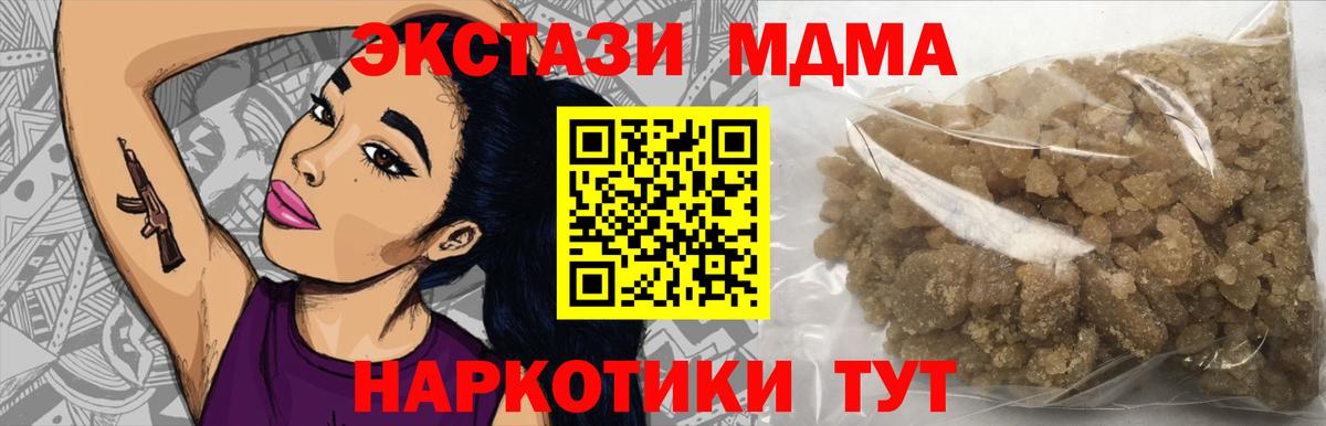 MDMA  MDMA молли  MDMA молли  Вход с VPN  Коркино 