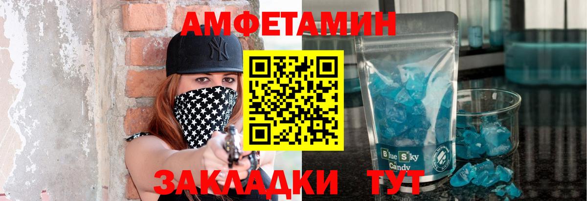 НБОМе  ГАШИШ  Конопля  Коркино  Вход с VPN  ГАШ  Кокаин  Меф МЯУ МЯУ кристаллы 