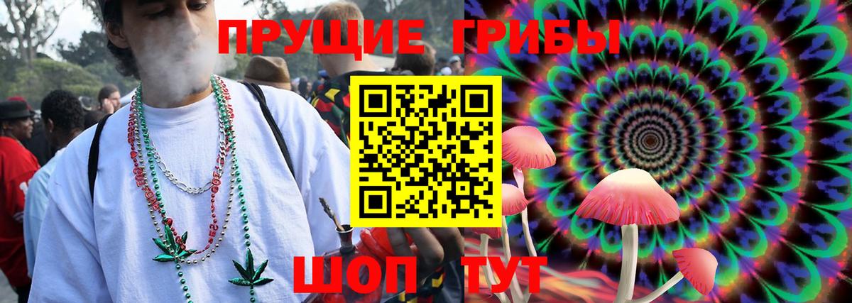Галлюциногенные грибы мухоморы  Вход с VPN  где найти наркотики  Коркино  Галлюциногенные грибы ЛСД 